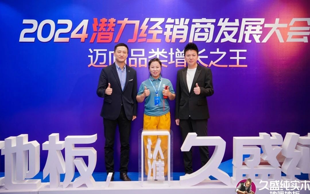 微信圖片_20240927152044.jpg