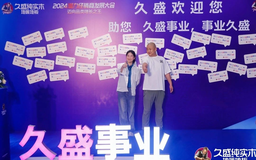 微信圖片_20240927152039.jpg
