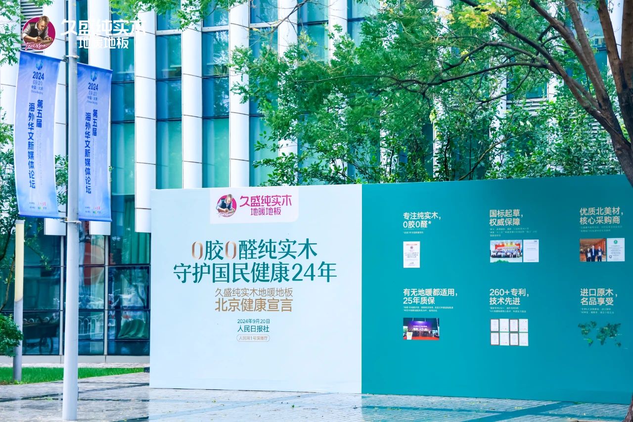 微信圖片_20240927152856.jpg