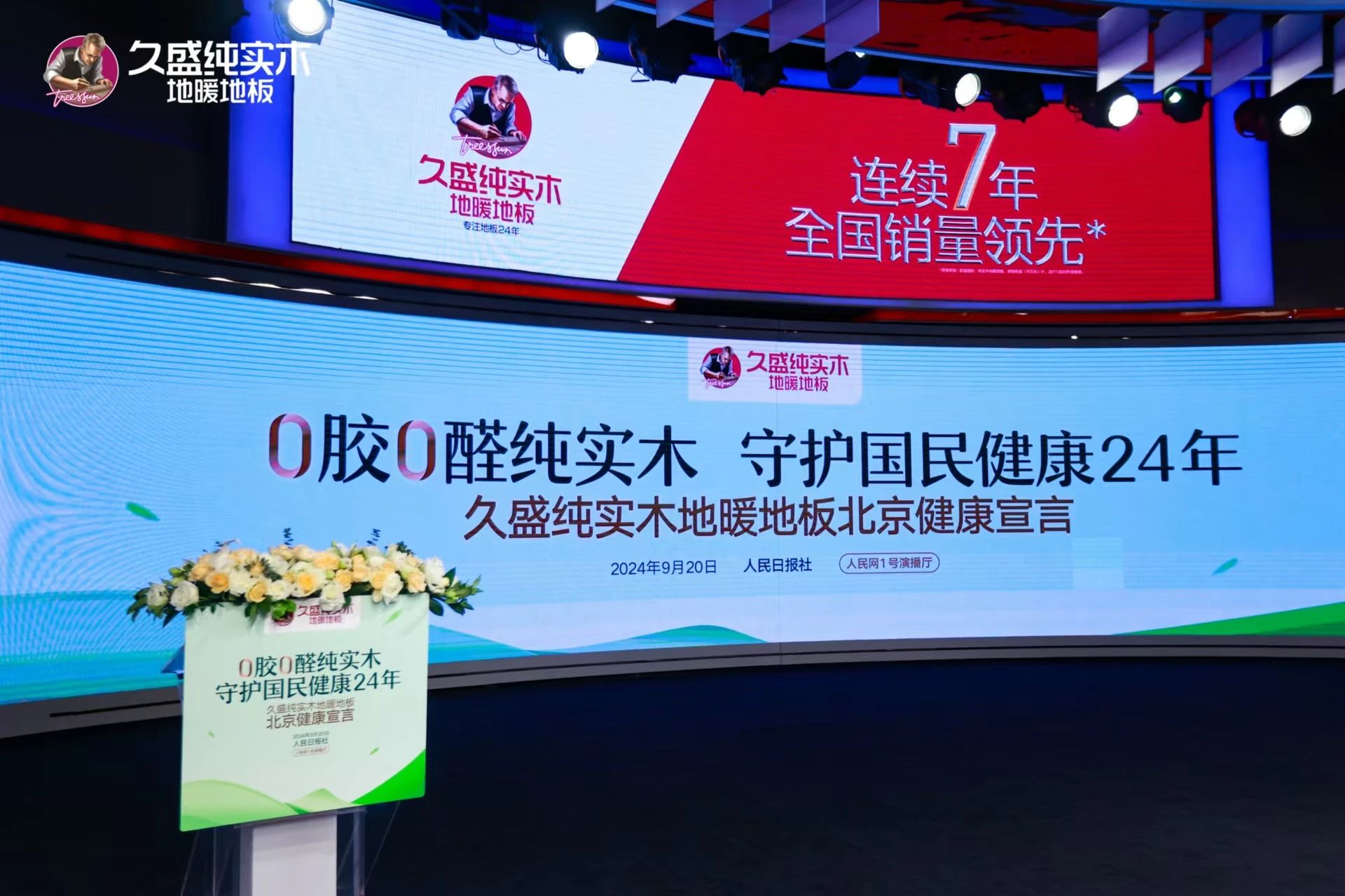 微信圖片_20240927153012.jpg