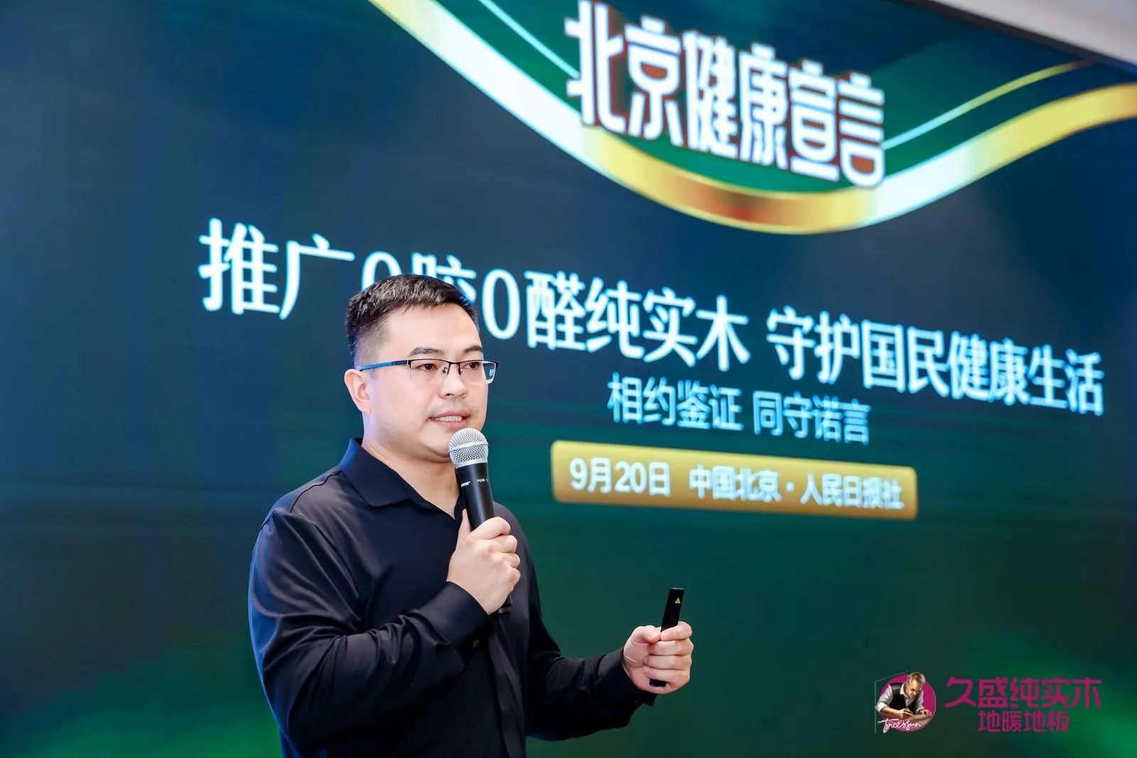 微信圖片_20240927153559.jpg